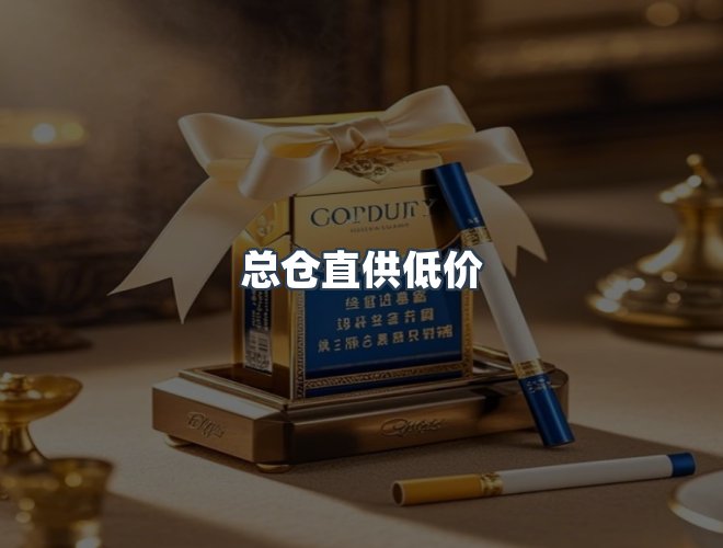 服务优势